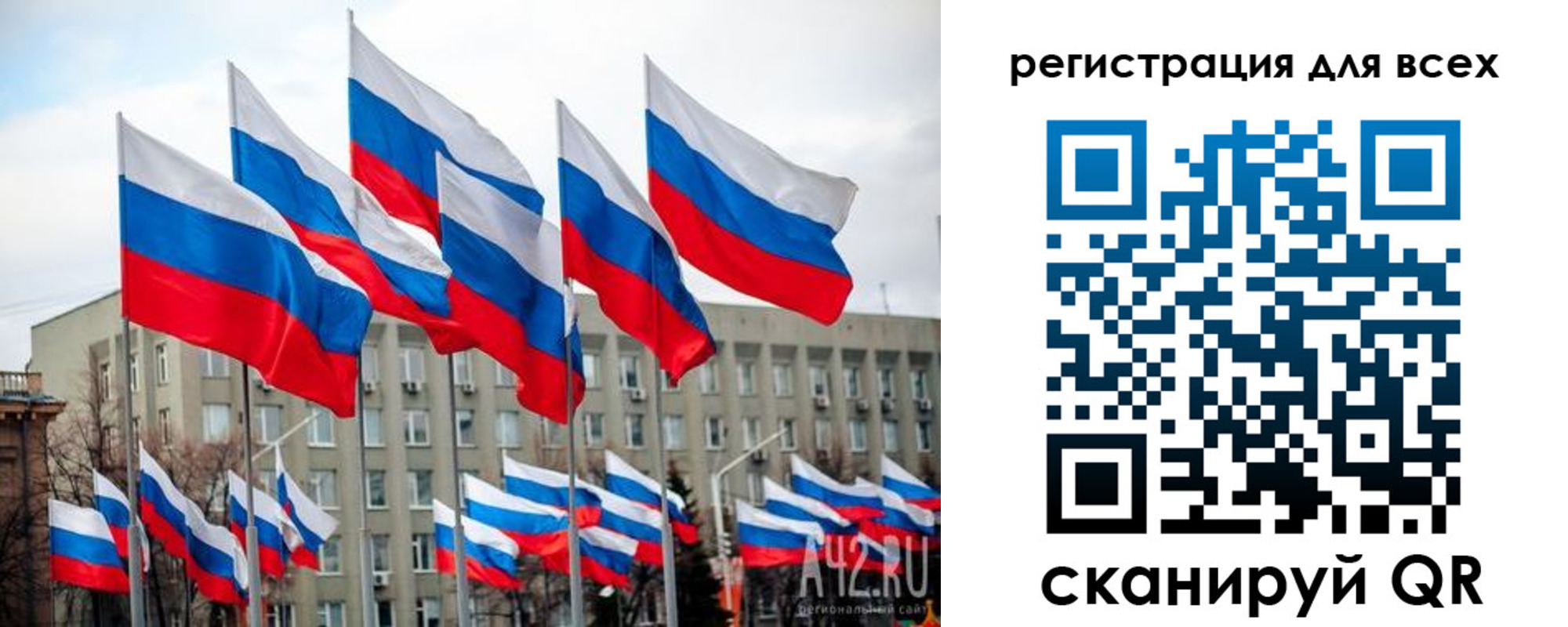 временная регистрация для школы в Кирово-Чепецке