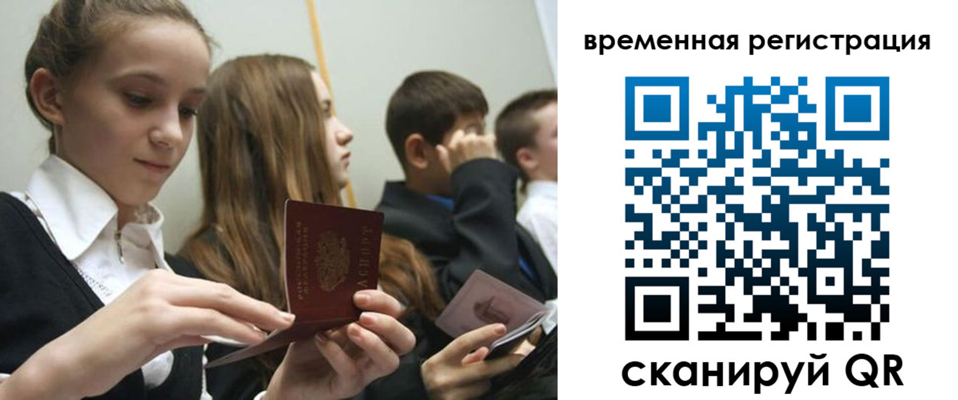 найти адрес прописки в Кирово-Чепецке